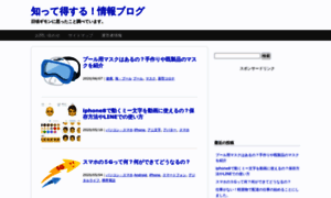 Shiritai-infodiary.com thumbnail