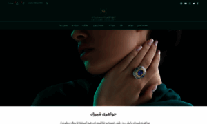 Shirzad-jewelry.com thumbnail