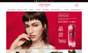 Shiseido.ru thumbnail