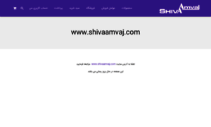 Shivaamvaj.net thumbnail