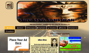 Shivsevasansthan.com thumbnail