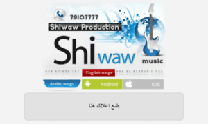 Shiwaw1.net thumbnail