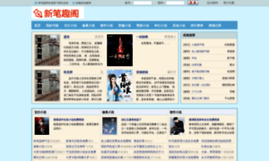 Shiyi.org.cn thumbnail