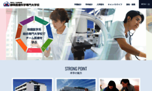 Shiz-med-sci.ac.jp thumbnail