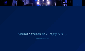 Shizu-sound-stream.com thumbnail