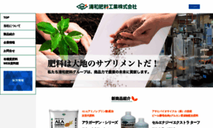 Shk-net.co.jp thumbnail