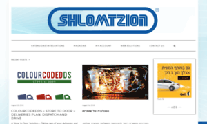 Shlomtzion.com thumbnail