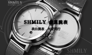 Shmily123.com thumbnail