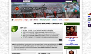 Shnyc.portal.gov.bd thumbnail