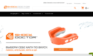 Shockdoctor.ru thumbnail