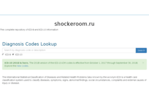 Shockeroom.ru thumbnail