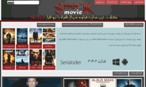 Shockmovie.org thumbnail