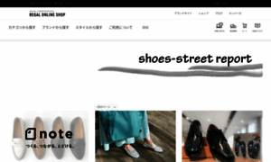 Shoes-street.com thumbnail