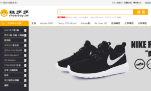 Shoesbuy.tw thumbnail