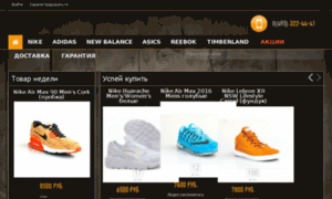 Shoeslive.ru thumbnail