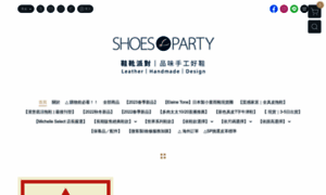 Shoesparty.com.tw thumbnail