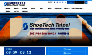 Shoetech.com.tw thumbnail