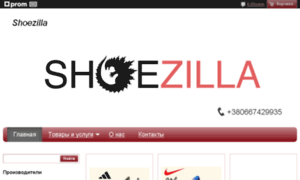 Shoezilla.com.ua thumbnail