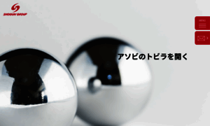 Shogun.co.jp thumbnail