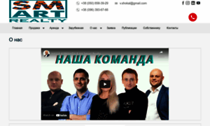 Shokal.com.ua thumbnail