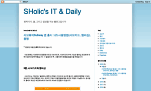 Sholic0613.blogspot.kr thumbnail