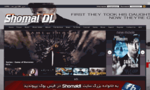 Shomaldl11.in thumbnail