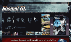 Shomaldl9.org thumbnail