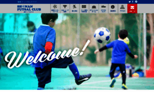 Shonan-futsal-club.com thumbnail