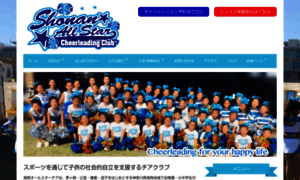 Shonancheer.com thumbnail