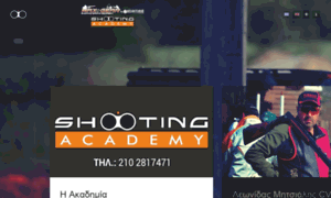 Shootingacademy.gr thumbnail