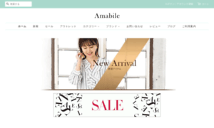 Shop-amabile.jp thumbnail