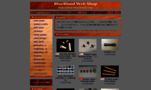 Shop-blueblood.com thumbnail