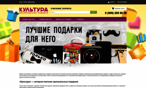 Shop-cooltura.ru thumbnail