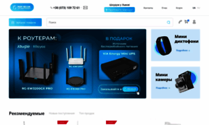 Shop-digital.com.ua thumbnail