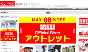 Shop-dress.jp thumbnail