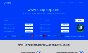 Shop-exp.com thumbnail