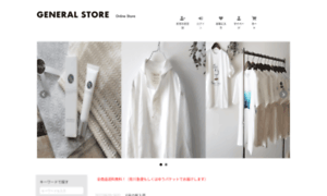 Shop-generalstore.jp thumbnail