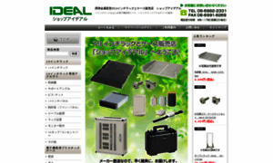 Shop-ideal.jp thumbnail