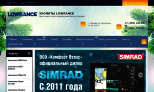 Shop-lowrance.ru thumbnail