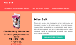 Shop-missbelt.ru thumbnail