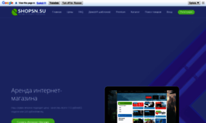 Shop-one-shop.su thumbnail