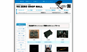 Shop-online.jp thumbnail