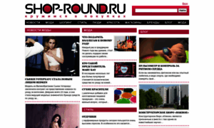 Shop-round.ru thumbnail