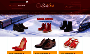 Shop-sandali.ru thumbnail