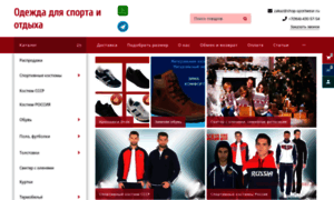 Shop-sportwear.ru thumbnail