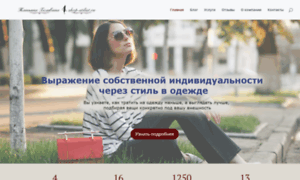 Shop-stilist.autoweboffice.ru thumbnail