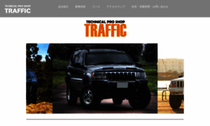 Shop-traffic.com thumbnail