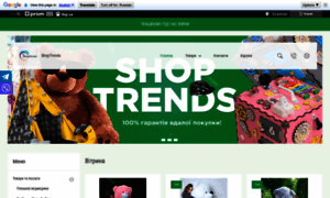 Shop-trends.top thumbnail