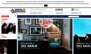 Shop.3dmax-online.ru thumbnail