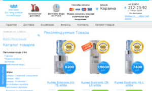 Shop.akvaservice.ru thumbnail